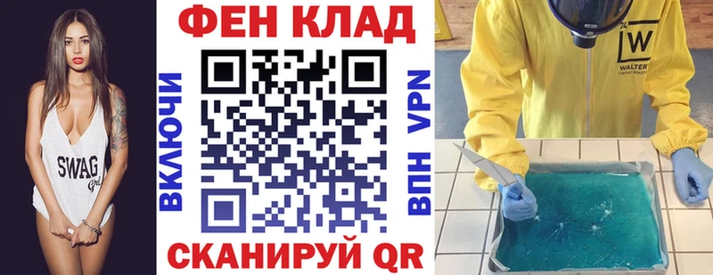 АМФ Premium  Яранск 