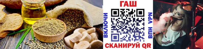 Печенье с ТГК марихуана  цены   Яранск 