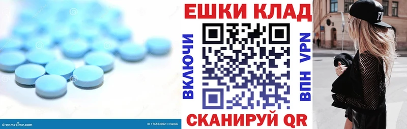 купить   Яранск  Ecstasy louis Vuitton 