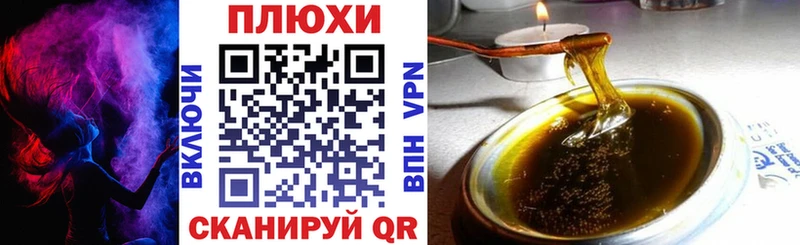 ГАШИШ Ice-O-Lator  купить  цена  Яранск 