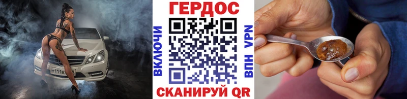 ОМГ ОМГ вход  Яранск  Героин афганец 