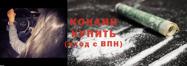 бутират Нефтегорск