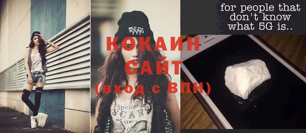 прущая мука Нефтекумск