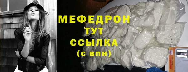 бутират Нефтегорск
