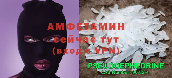 бутират Нефтегорск