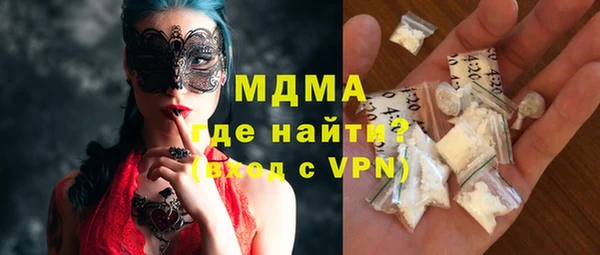 бутират Нефтегорск