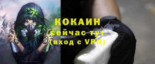 бутират Нефтегорск
