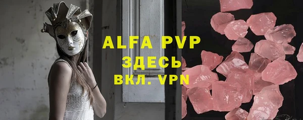 бутират Нефтегорск