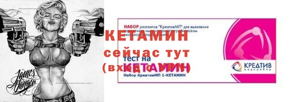 прущая мука Нефтекумск