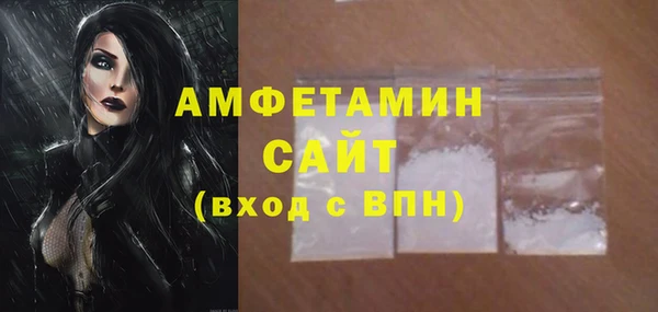 бутират Нефтегорск