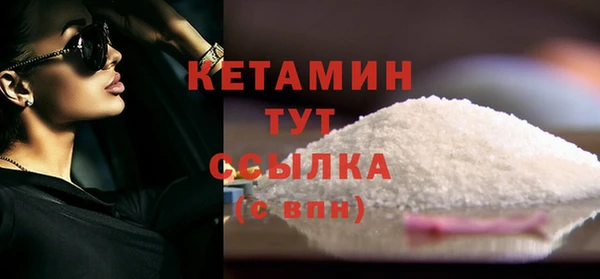 прущая мука Нефтекумск