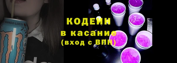 бутират Нефтегорск