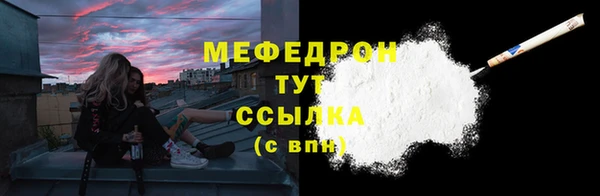 прущая мука Нефтекумск