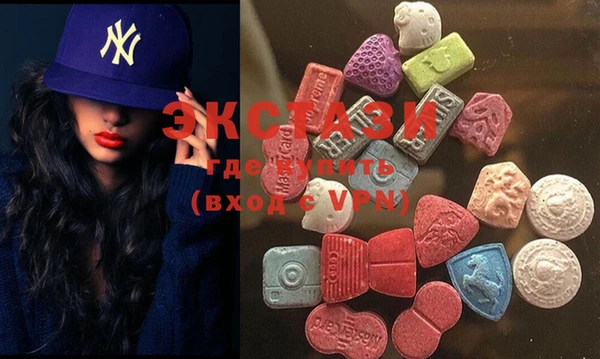 MDMA Нея