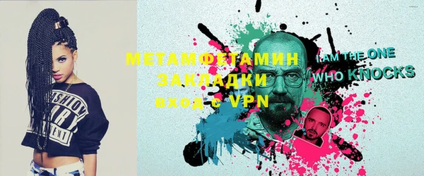прущая мука Нефтекумск
