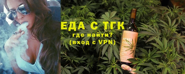 прущая мука Нефтекумск