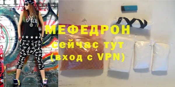 MDMA Нея