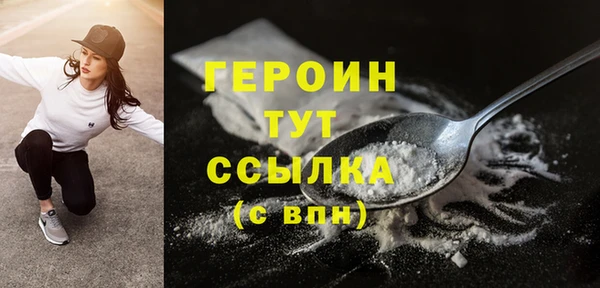 бутират Нефтегорск