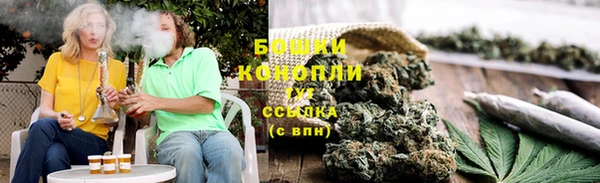 бутират Нефтегорск