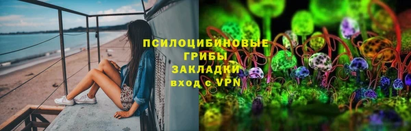 бутират Нефтегорск