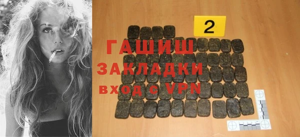 бутират Нефтегорск