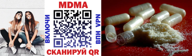 MDMA crystal Яранск