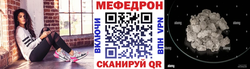 кракен ТОР  Яранск  МЯУ-МЯУ mephedrone  как найти  