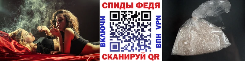 Первитин винт Яранск