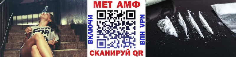 Первитин Декстрометамфетамин 99.9%  Яранск 