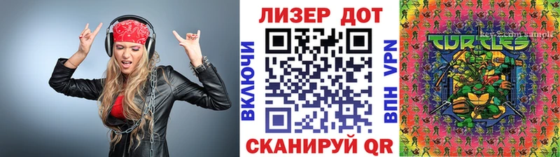 Марки NBOMe 1500мкг  Яранск 