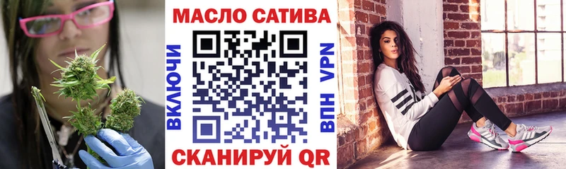 продажа наркотиков  Яранск  ТГК THC oil 